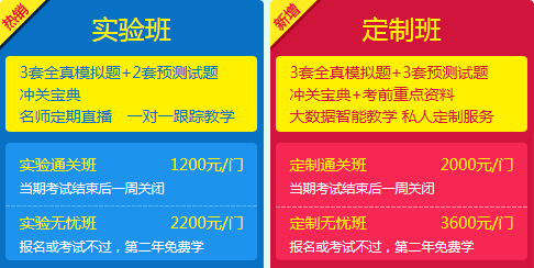 2016年一級(jí)建造師考試輔導(dǎo)全面招生