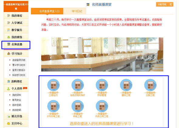 2016��һ��(j��)���쎟����ֱ���n�Õr(sh��)�g����֪ͨ