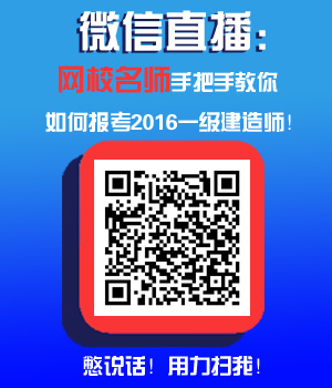 ΢�����Mֱ�����������2016һ��������(zh��n)����