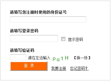 報名之前為什么需要先注冊？