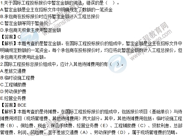 http://www.tunmint.cn/jianzao/ziliao/ya1608311246.shtml