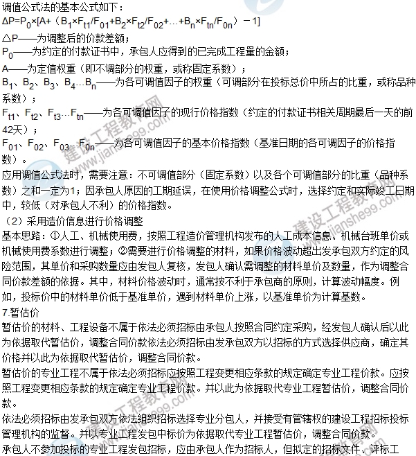 http://www.tunmint.cn/jianzao/ziliao/ya1608311246.shtml