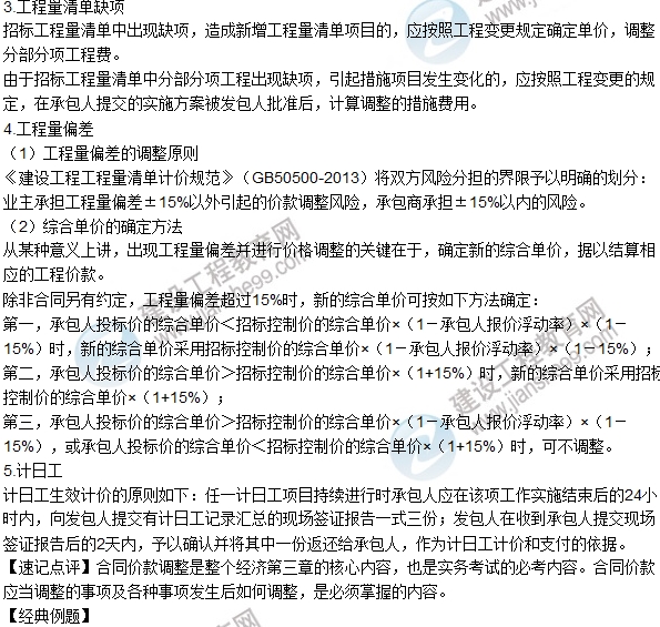 http://www.tunmint.cn/jianzao/ziliao/ya1608311246.shtml
