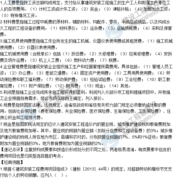 http://www.tunmint.cn/jianzao/ziliao/ya1608311246.shtml