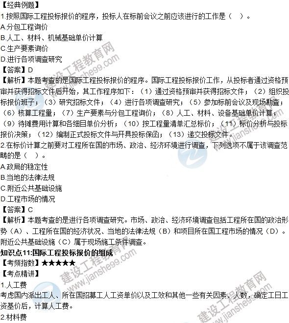 http://www.tunmint.cn/jianzao/ziliao/ya1608311246.shtml