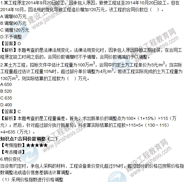 http://www.tunmint.cn/jianzao/ziliao/ya1608311246.shtml