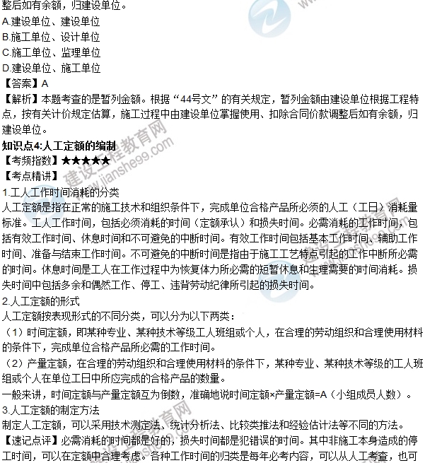 http://www.tunmint.cn/jianzao/ziliao/ya1608311246.shtml