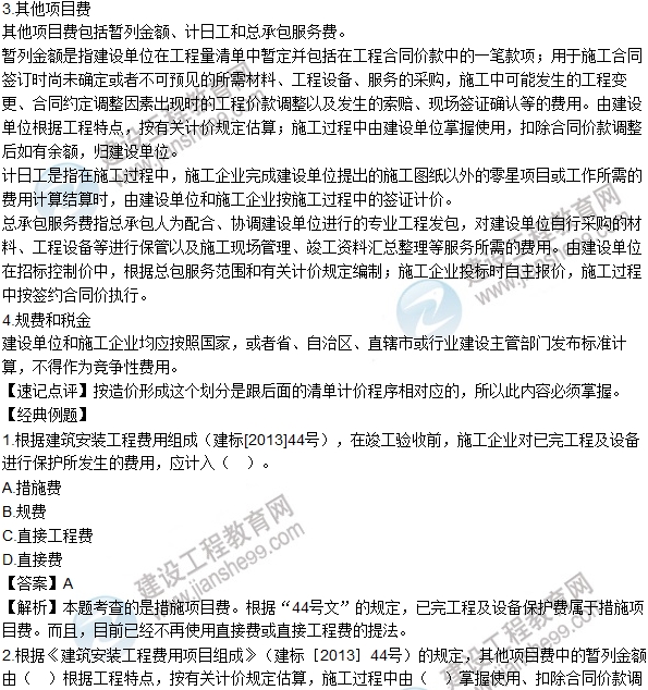 http://www.tunmint.cn/jianzao/ziliao/ya1608311246.shtml