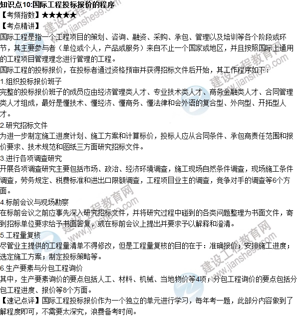 http://www.tunmint.cn/jianzao/ziliao/ya1608311246.shtml