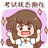 土建計量再也不用死記硬背的復習啦，天啦嚕~