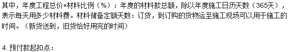 工程計價必背公式，新鮮出爐?。?！