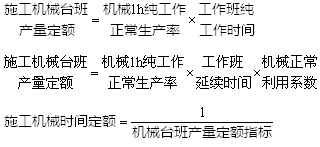 工程計價必背公式，新鮮出爐！?。? width=