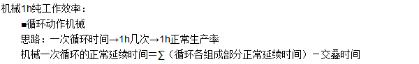 工程計價必背公式，新鮮出爐！??！