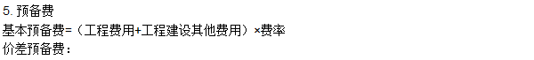 工程計價必背公式，新鮮出爐?。?！