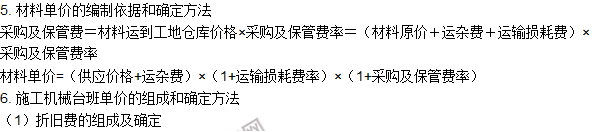 工程計價必背公式，新鮮出爐?。?！