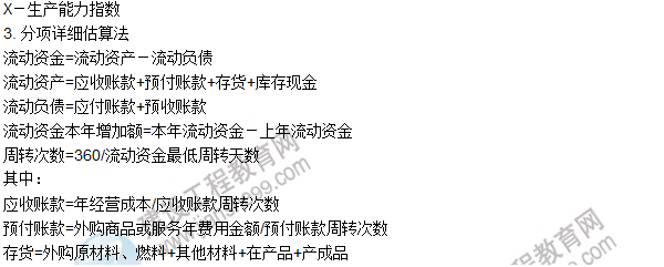 工程計價必背公式，新鮮出爐?。?！