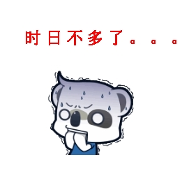 2017年監(jiān)理工程師考試真的還很遙遠(yuǎn)嗎？