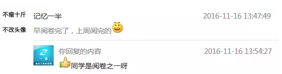 據(jù)最新情報(bào)，2016年一級建造師閱卷進(jìn)度到這步了