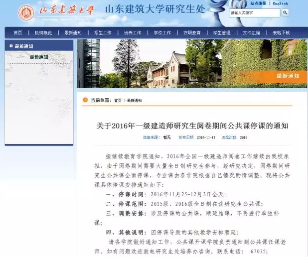 據(jù)最新情報(bào)，2016年一級建造師閱卷進(jìn)度到這步了