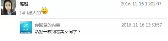 據(jù)最新情報(bào)，2016年一級建造師閱卷進(jìn)度到這步了