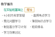 二級建造師購實(shí)驗(yàn)班、定制班送移動(dòng)班啦