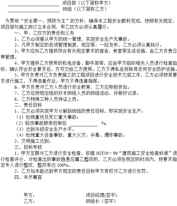 ���(xi��ng)Ŀ���c��M����ȫ���a(ch��n)������ͬ