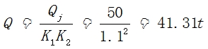起重機選用的基本參數(shù)