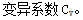 李娜監(jiān)理《質(zhì)量控制》知識點：質(zhì)量統(tǒng)計分析（一）