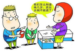 2017年造價工程師造價管理知識點(diǎn)：效力待定合同