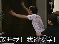 當房地產(chǎn)估價師復習進行不下去時，如何堅持？