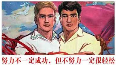 2017年房地產(chǎn)估價(jià)師取證之路艱辛，是時(shí)候解放自我了！