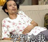 當房地產(chǎn)估價師復習進行不下去時，如何堅持？