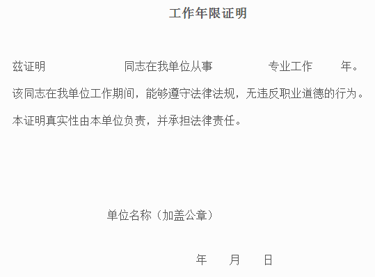 ���ʡ2017���ע���O(sh��)��O(ji��n)�펟��(zh��)�I(y��)�Y��ԇ֪ͨ