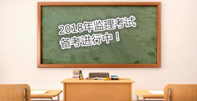 監(jiān)理工程師考試通過后，什么時候可以領(lǐng)取證書？