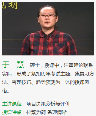 【你造嗎】咨詢工程師考試成績管理