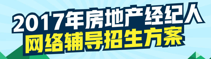 招生方案