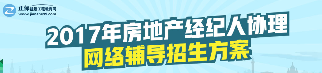 招生方案