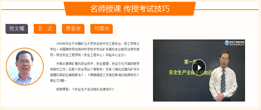 【備考攻略】網(wǎng)校課程幫你漲“姿勢”！
