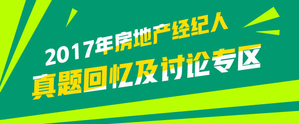 試題討論