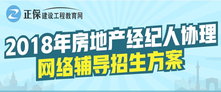 招生方案