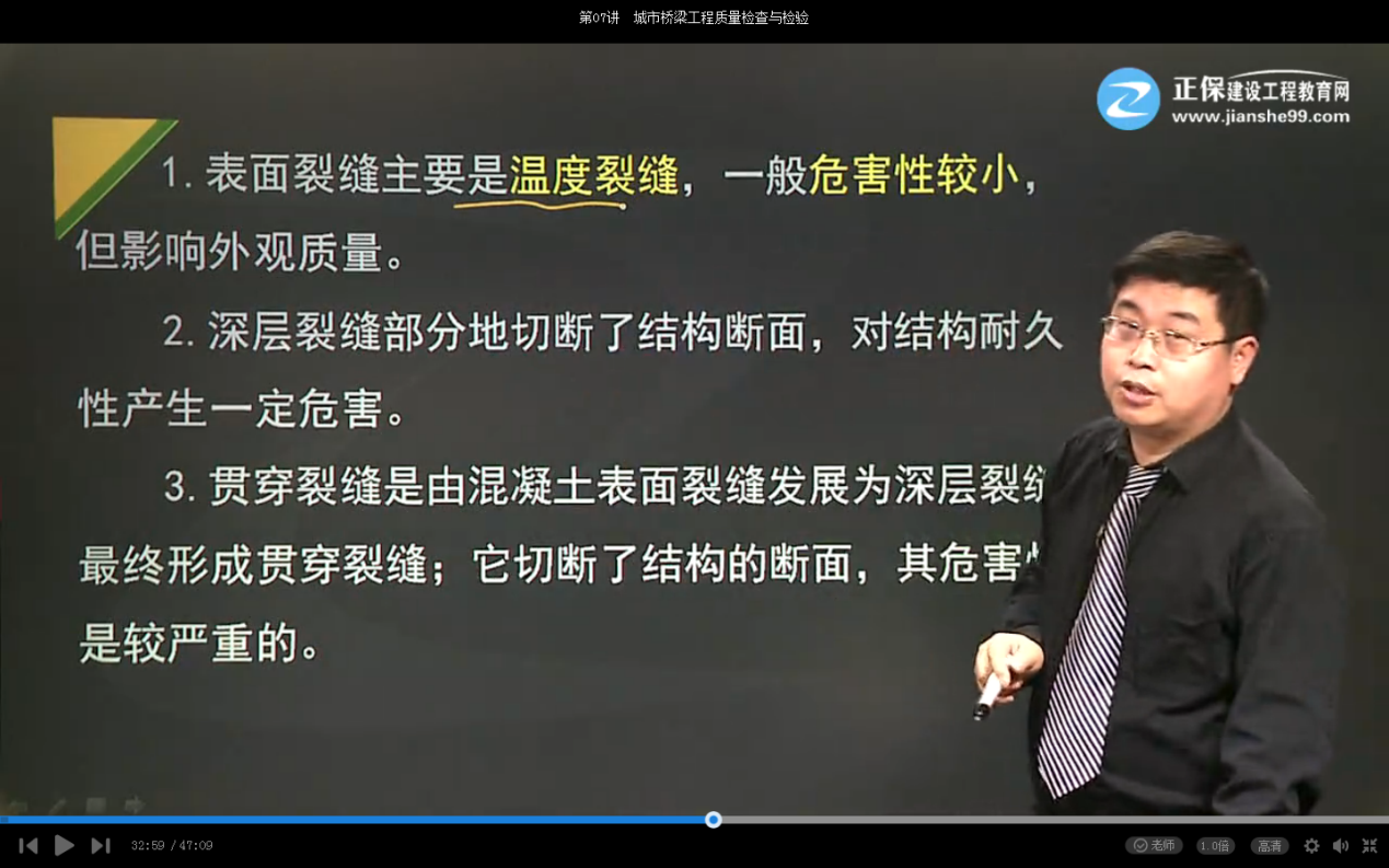 2017市政實(shí)務(wù)試題點(diǎn)評：大體積混凝土澆筑