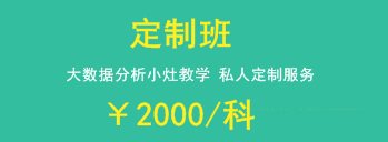 一級建造師2018年輔導(dǎo)班次該如何選擇？