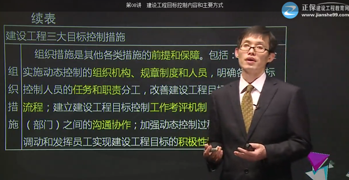 2017年監(jiān)理《案例分析》試題點(diǎn)評(píng)案例(一)