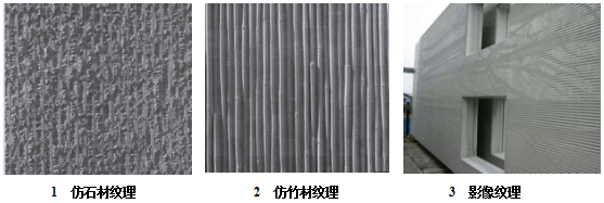 3D打印裝飾造型模板技術(shù)