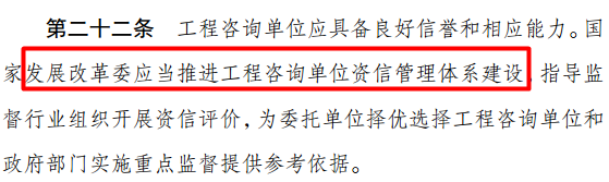 咨詢工程師取消了嗎？