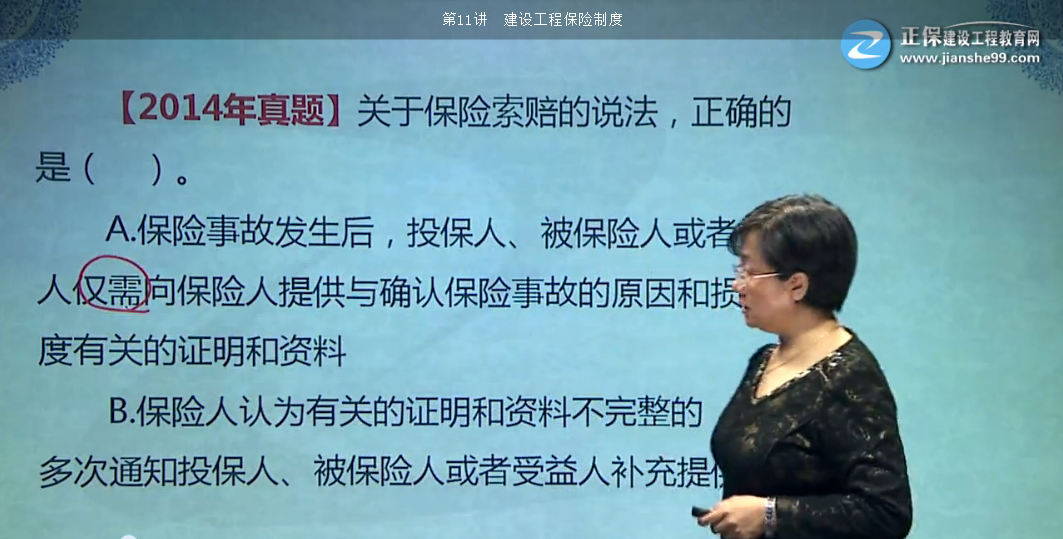 一建法規(guī)哪個(gè)老師講得好？我們眼見為實(shí)！