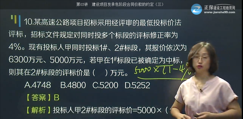 2017年造價評標(biāo)程序及評審標(biāo)準(zhǔn)【點評】