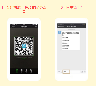 雙旦特惠