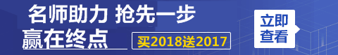 對(duì)于2017年一級(jí)建造師成績(jī)查詢 我們還能做什么？