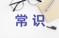 2017年一級(jí)建造師成績(jī)查詢這些字符代表什么意思你知道嗎？